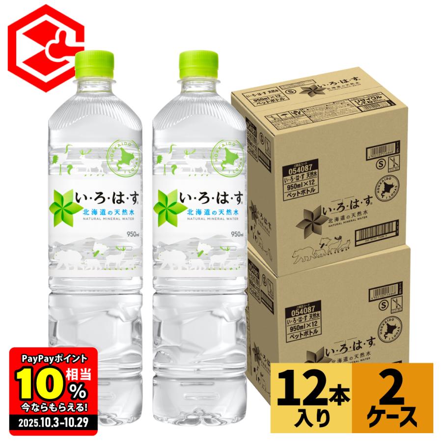 バラ売り不可　希望の命水　1L 2本セット 21+iNvQbwbL._AC_UL210_SR210,