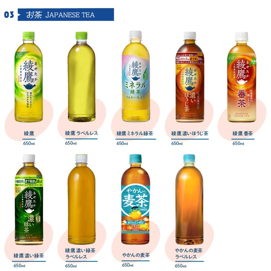 コカ・コーラ ○+15％対象○お茶 コーヒー ペットボトル コカコーラ