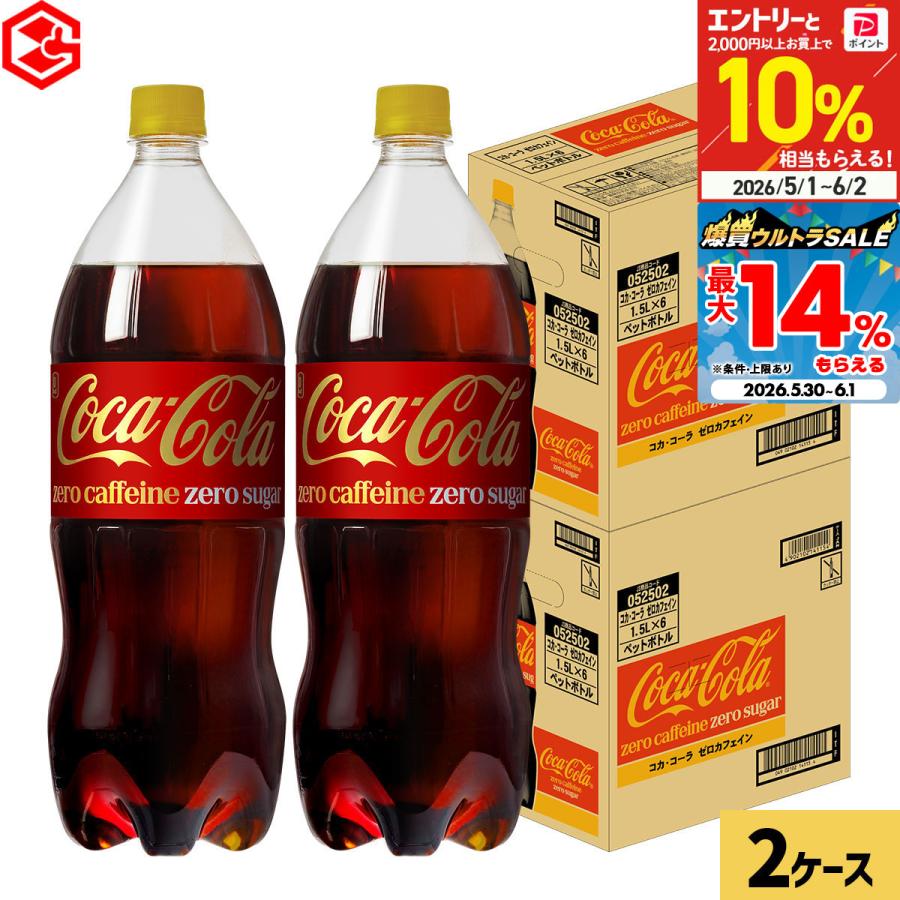 コカ・コーラ 2002年から2007年にコカ・コーラを発見したときの私のコカ・コーラの サッカーボール