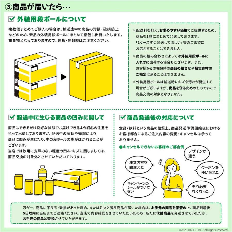 ●10%OFFクーポン●ミニッツメイド ゼロシュガー 選べる レモネード ピーチレモネード 600ml 48本(24本×2ケース) ペットボトル ゼロカロリー 送料無料 箱買い | Minute Maid | 05