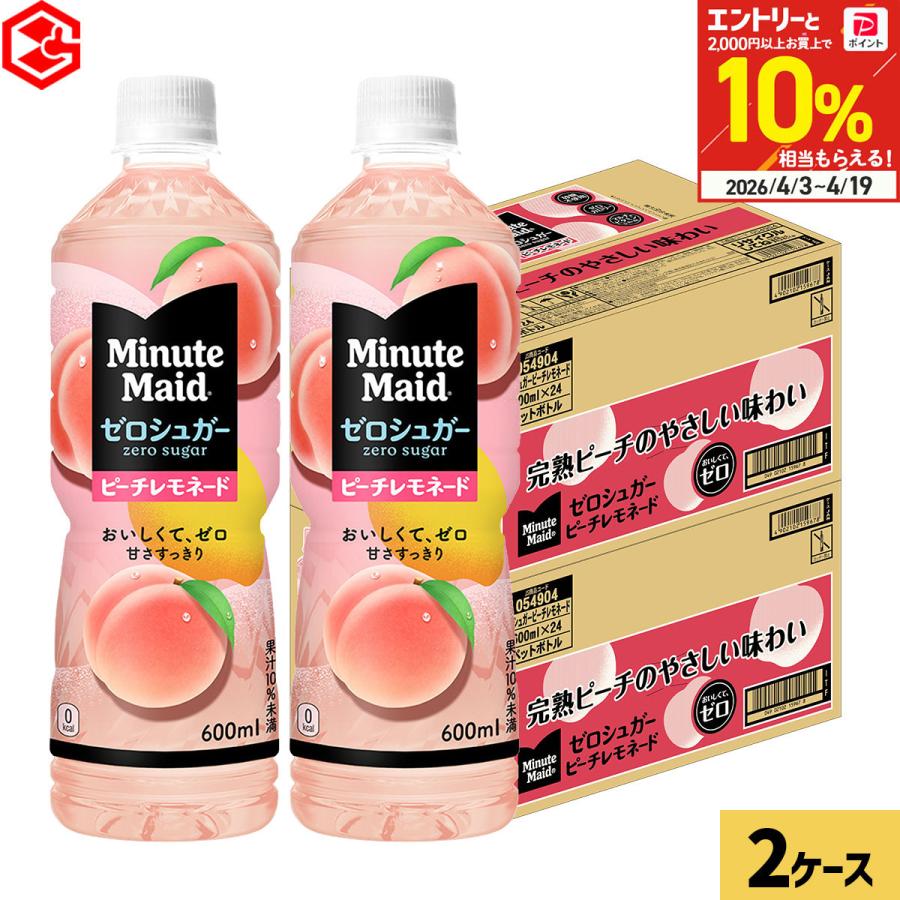 Minute Maid ミニッツメイド ゼロシュガー ピーチレモネード 600ml 48