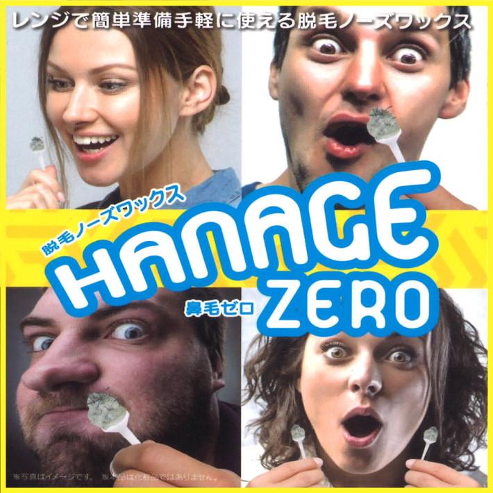 人気ブレゼント Gosso ゴッソ で話題の 鼻毛 ワックス 鼻毛ゼロ 10回分 脱毛 ブラジリアン 鼻腔内 クリーナー ムダ毛 処理 男性用 女性用 男女兼用 メンズ カッター いらず 公式ショップ