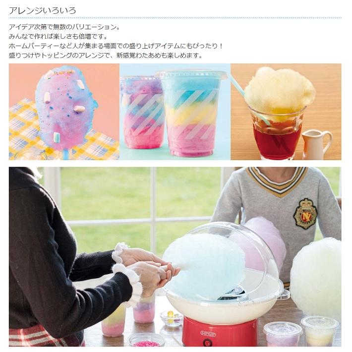 52cmわたあめ機 カバーと綿菓子機コットンキャンディードーム透明