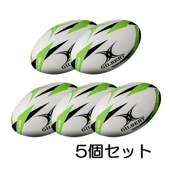 気質アップ 5個セット Gilbert ギルバート ラグビー ボール 4号 球 トレーニング ボール 4号球 正規品 G Tr 3000 練習用 大流行中 Cepici Gouv Ci