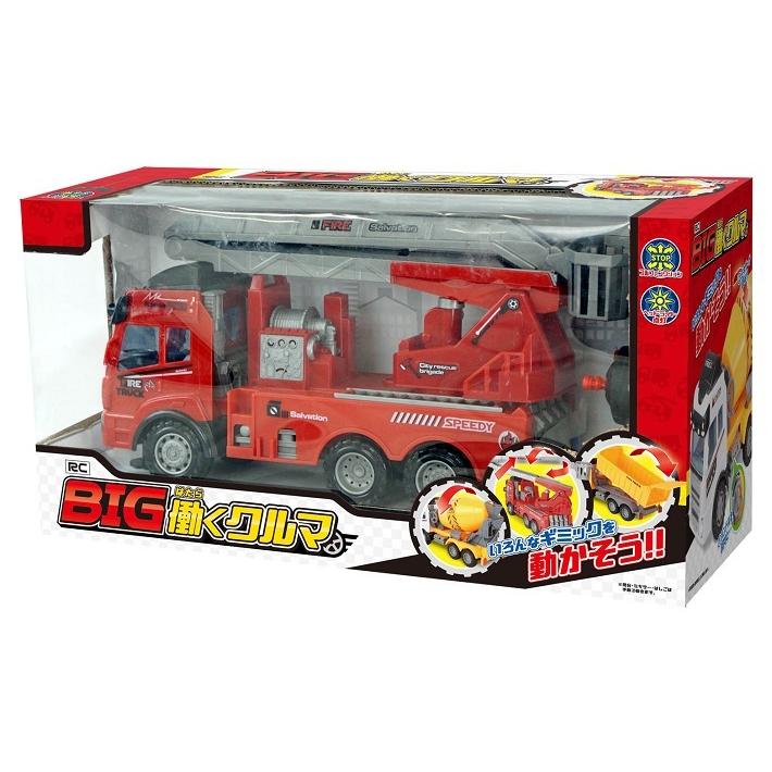 Rc Big 働くクルマ ミキサー車 はしご消防車 ダンプカー 本物 ラジコン カー R コントローラー おもちゃ C ギミック 子供 フルファンクション 工事現場 玩具