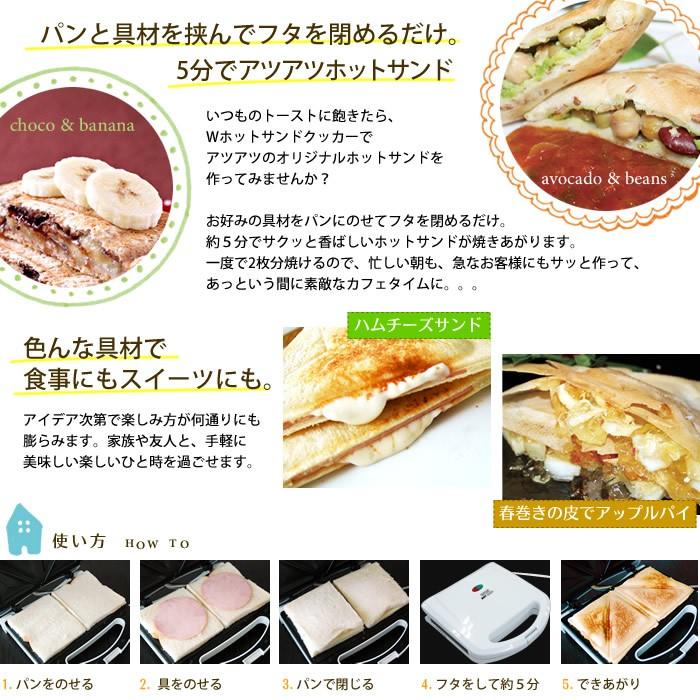 最大 オフ ホットサンドメーカー簡単 クッキング トースト 朝食 ホットサンド キッチン 新生活 ダブル 朝ごはん おやつ アレンジ 薄型 簡単 お手入れ くっつかない Blaccoded Com