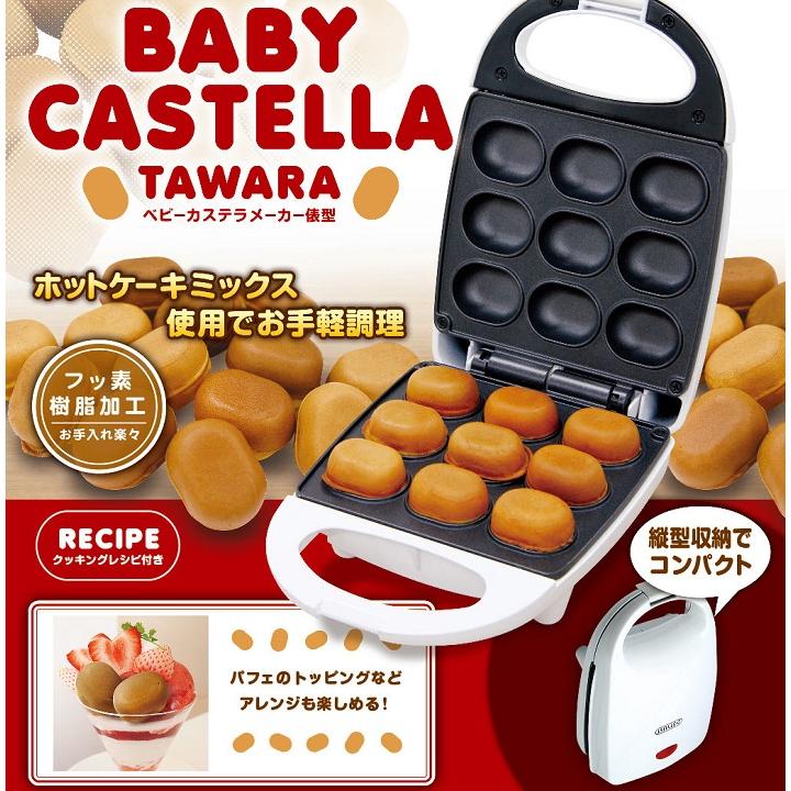 ベビーカステラメーカー おうち時間 手作り おやつ 屋台やさん ベビーカステラメーカー おうち時間 手作り おやつ 屋台やさん
