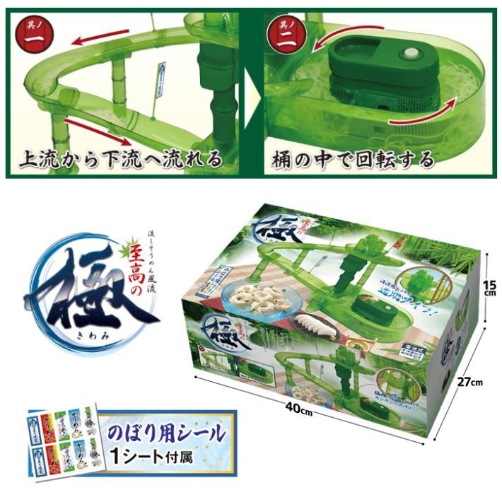 流しそうめん 器 機 極 風流 極 組み立て式 電池式 そうめん スライダー 素麺 クッキングトイ ホーム パーティー 調理 家電 夏 子供 大喜び おうち 自宅 Kd 0022 グッドメイク Yahoo ショップ 通販 Yahoo ショッピング