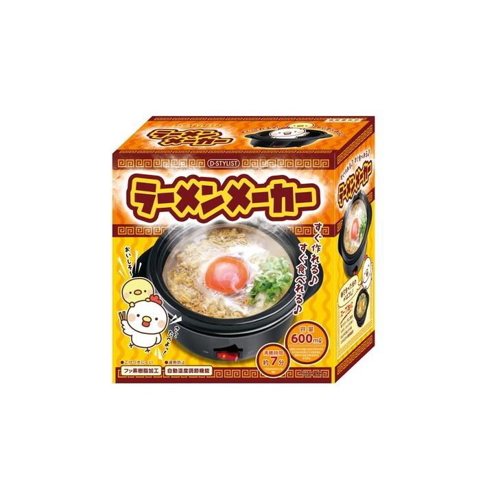 電気式 即席 ラーメンメーカーどんぶり 丼 ボウル 一人鍋 鍋 雑炊 温度調節機能 おひとり様 おうち時間 簡単 お手入れ Kd 0036 グッドメイク Yahoo ショップ 通販 Yahoo ショッピング