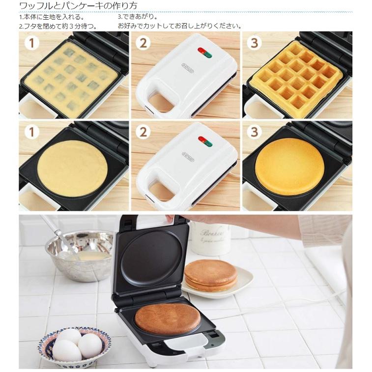 耳まで焼ける 3 In 1 マルチ サンドメーカー シングル 電気 ホットサンド ワッフル パンケーキ 1台3役 トースター 機械 レシピ クッカー くっつかない 軽量 Kz 01 002 グッドメイク Yahoo ショップ 通販 Yahoo ショッピング