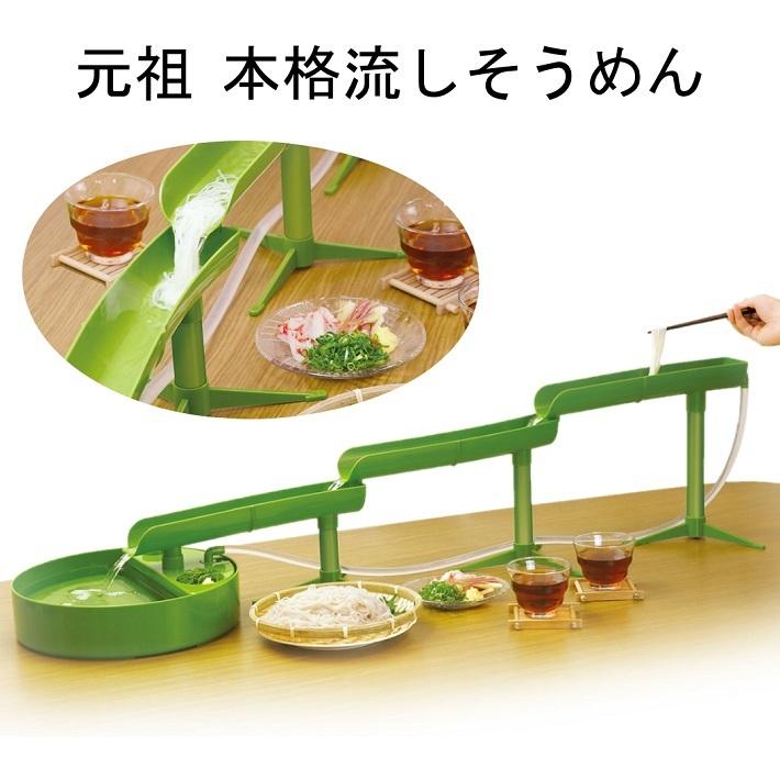 流しそうめん 器 元祖 本格流しそうめん 組み立て式 電池式 そうめん スライダー 素麺 クッキングトイ ホーム パーティー 調理 家電 夏 子供 大喜び おうち Kz 01 004 グッドメイク Yahoo ショップ 通販 Yahoo ショッピング