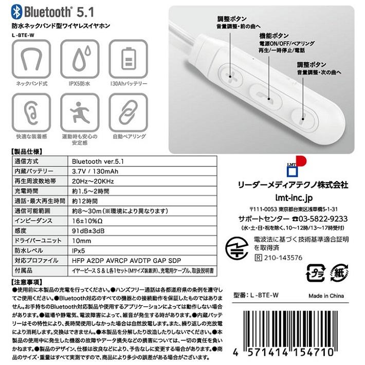 ネックバンド型 IPx5 防水 ワイヤレス イヤホン 充電式 130mAh ネックバンド型 IPx5 防水 ワイヤレス イヤホン 充電式 130mAh