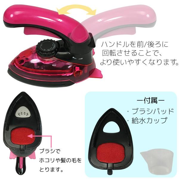 2WAY ハンディ スチーム アイロン コンパクト サイズ 軽量 強力 2WAY ハンディ スチーム アイロン コンパクト サイズ 軽量 強力