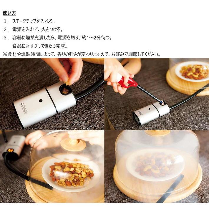 燻製器 室内 家庭用 自宅 燻製機 スモーク チップ 3種付 チーズ サーモン チキン おつまみ 晩酌 q スモークコンロ アウトドア バーベキュー 家事やろう Zk 0064 グッドメイク Yahoo ショップ 通販 Yahoo ショッピング