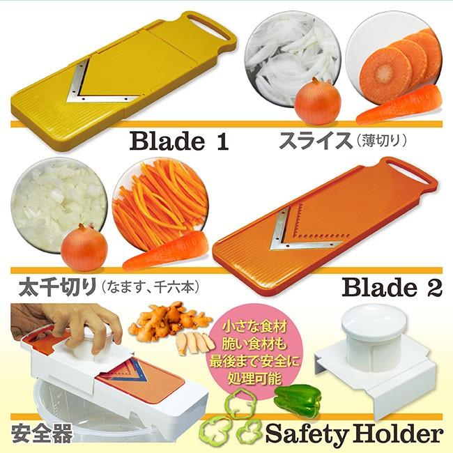 キッチン マルチ スライサー セット NEW マルチカッター V