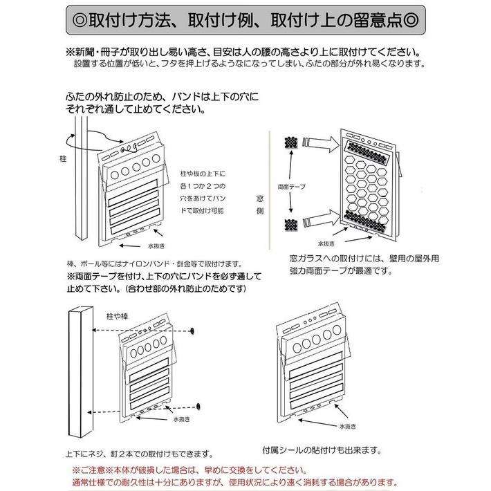 チラシボックス チラシbox Sp Box スマート 無人 配布 屋外用 チラシケース サイズ 雨でも配布物が濡れない 水が入りづらい設計 Zk 0128 グッドメイク Yahoo ショップ 通販 Yahoo ショッピング
