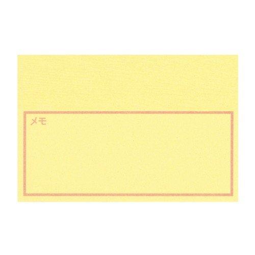 5冊セット】 リポイト 付箋 クリアファイル用 1冊20枚入り 横60mm × 縦