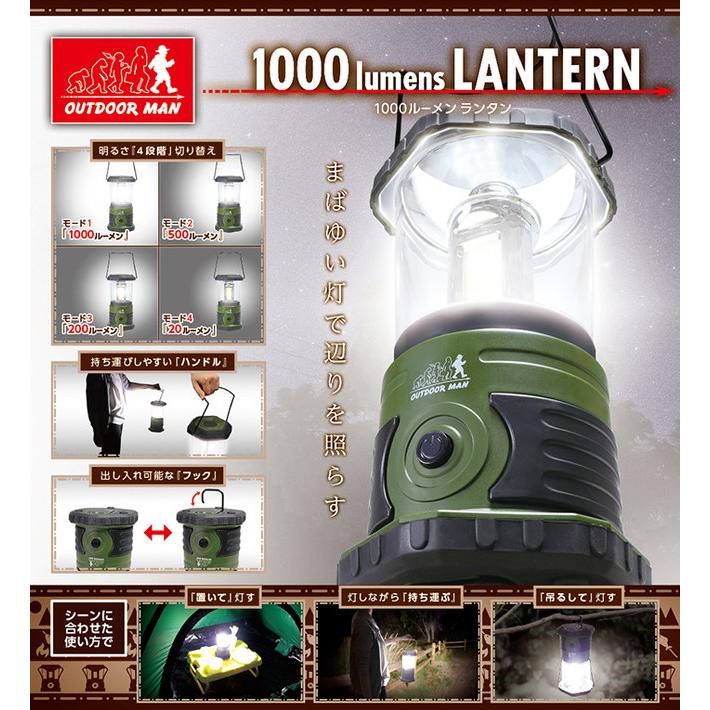 1000ルーメン LED ランタン グリーン アウトドア 明るい 操作が簡単