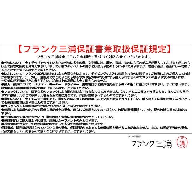 フランク三浦 七号機 改 Fm07k ダニエル 売れてんのん 天才時計師 Zk 0157 グッドメイク Yahoo ショップ 通販 Yahoo ショッピング