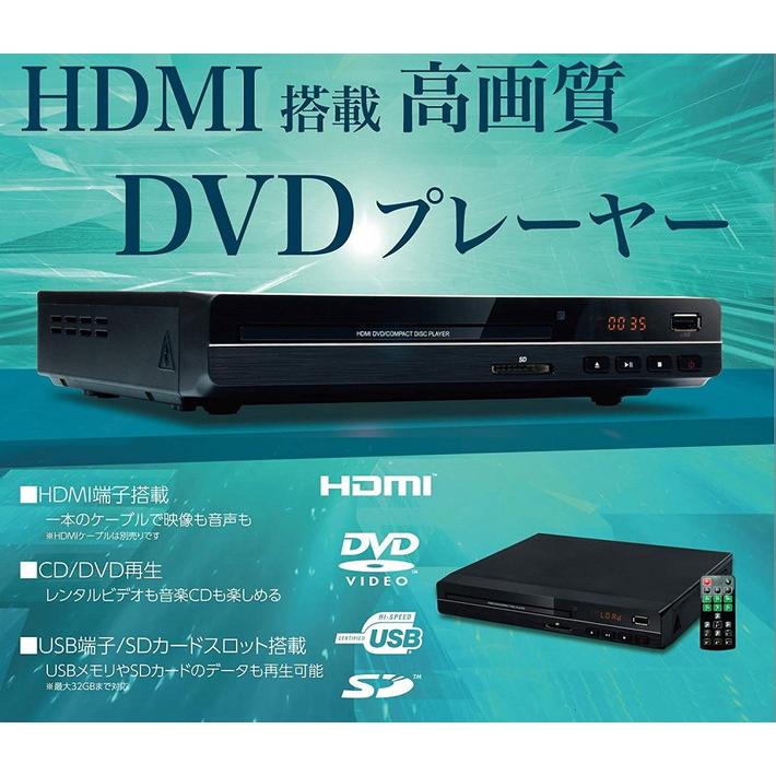 リージョンフリー Dvd プレーヤー ｈｄｍｉ 端子 対応 高画質 コンパクト 録音 再生 Mp3 テレビ用 再生専用 テレビ接続 Zk 0160 グッドメイク Yahoo ショップ 通販 Yahoo ショッピング