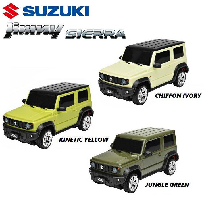 ラジコン スズキ ジムニー シエラ SUZUKI Jimny SIERA ラジコン ラジコン スズキ ジムニー シエラ SUZUKI Jimny SIERA ラジコン