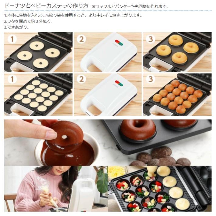 ホットサンド メーカー 電気式 7DAYS サンドメーカー ベビー ホットサンド メーカー 電気式 7DAYS サンドメーカー ベビー