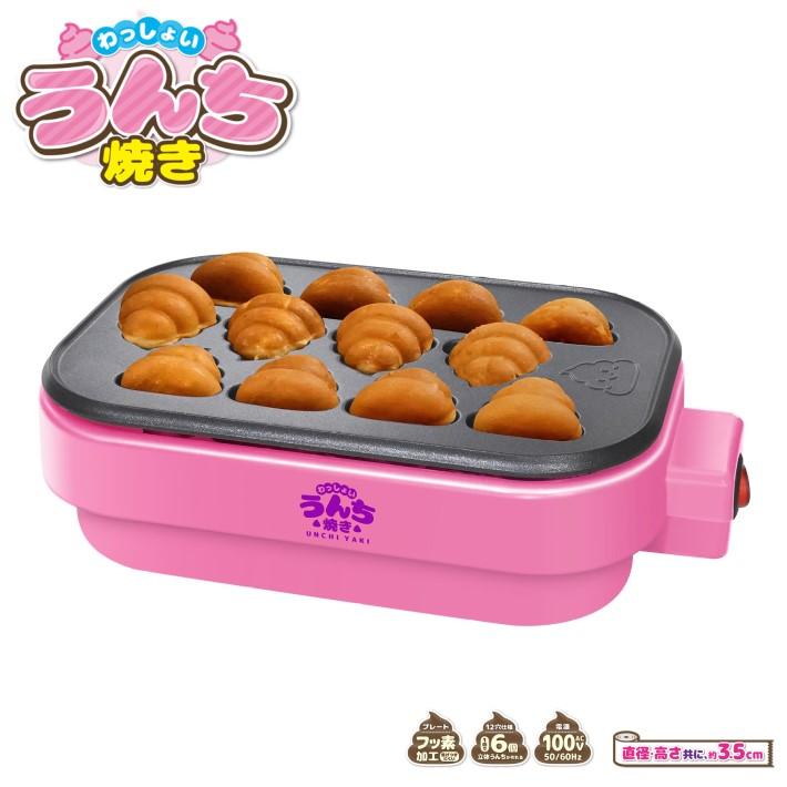 わっしょい うんち焼き ベビーカステラ カステラ お菓子 ホーム