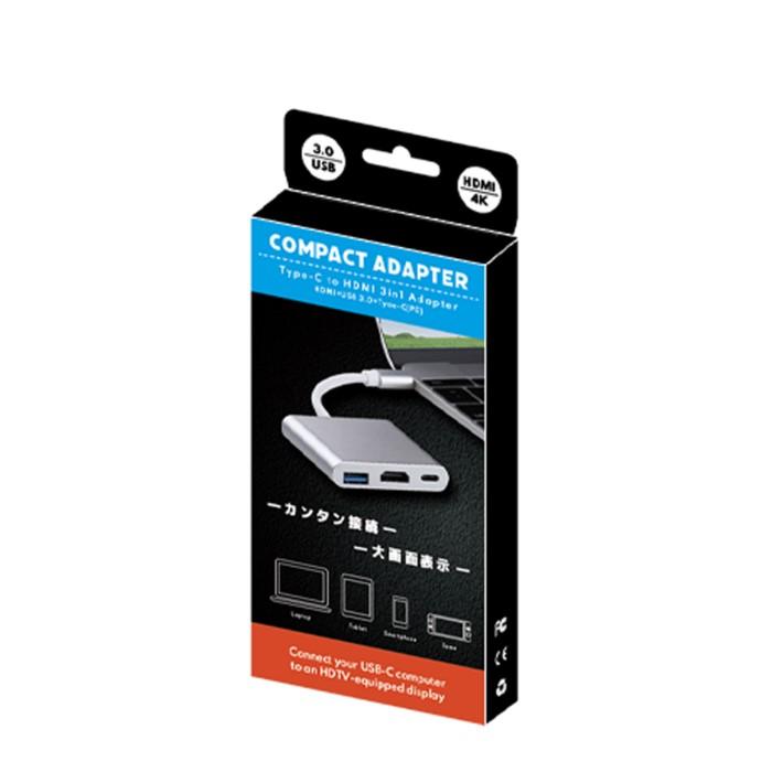 Switch対応 純正ドックの代用可 】Switch HDMI TypeC 出力 3in1 放熱