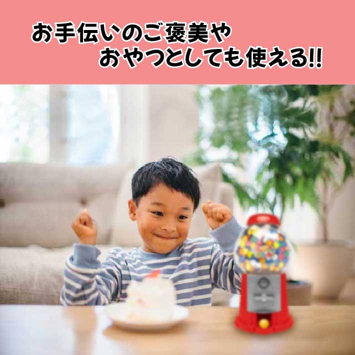 本体のみ！おまけ付き】SUPER!! ガム ガチャ マシーン ガムボール