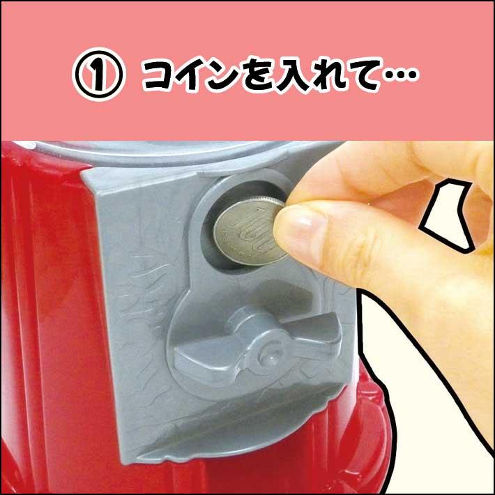 本体のみ！おまけ付き】SUPER!! ガム ガチャ マシーン ガムボール