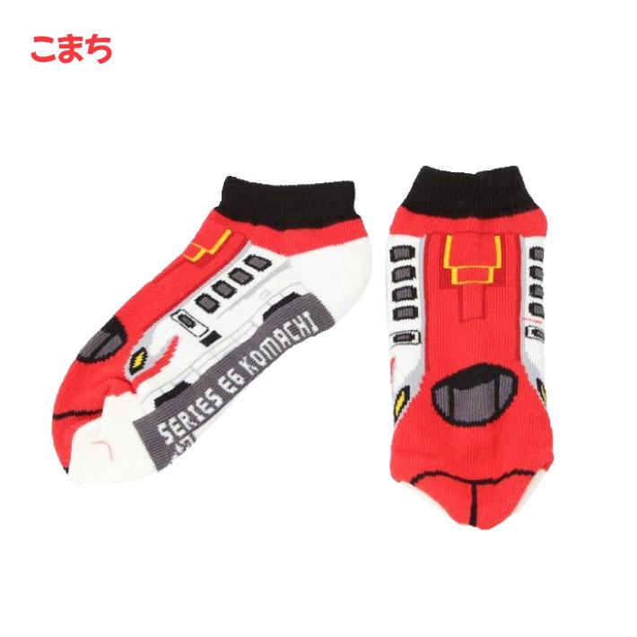 正規 ライセンス 商品 】くつ下 2足 セット こども 電車 新幹線 あし鉄
