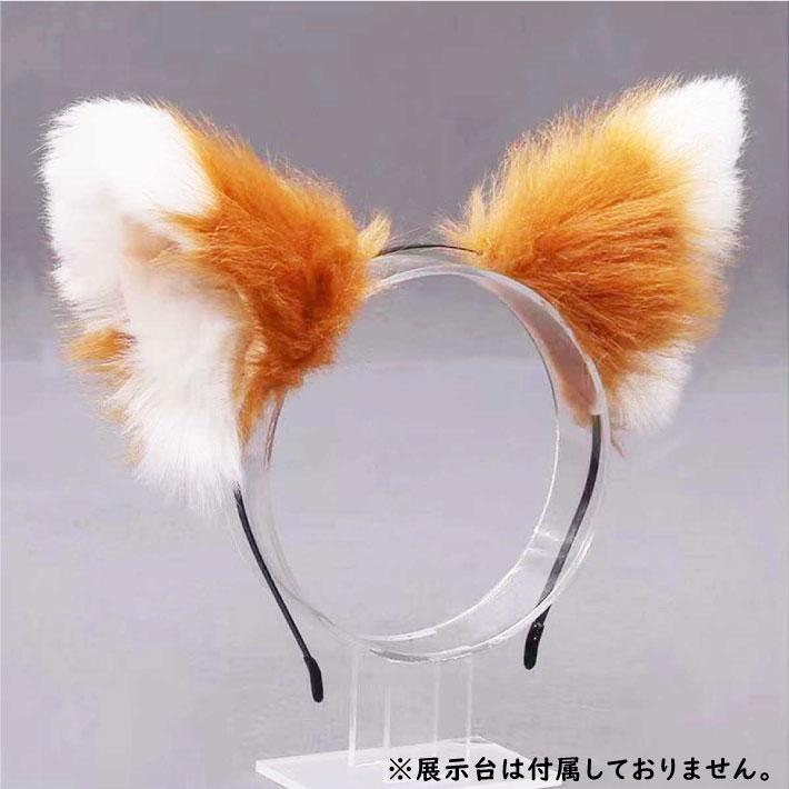 キツネ 耳 カチューシャ きつね ダンス ふわふわ かわいい 狐 付け耳