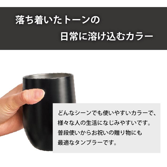 単品より3000円お得な 4個セット 】真空断熱 ステンレス サーモ
