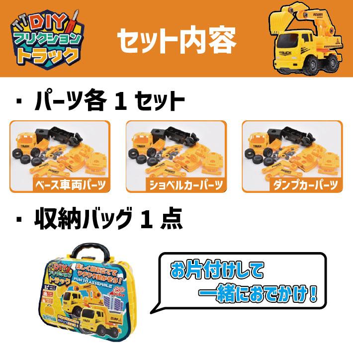 おもちゃ ブロック くるま 消防車 トラック 働く クルマ パーツ