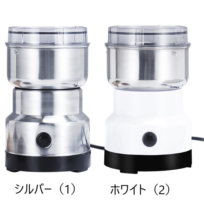 電動コーヒーミル 電動コーヒーグラインダー コーヒー 豆 電動コーヒーミル 電動コーヒーグラインダー コーヒー 豆