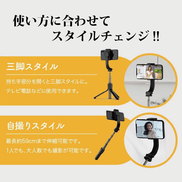 数量限定！通常価格より1,000円OFF！】 自撮り棒 セルカ棒 三脚付き