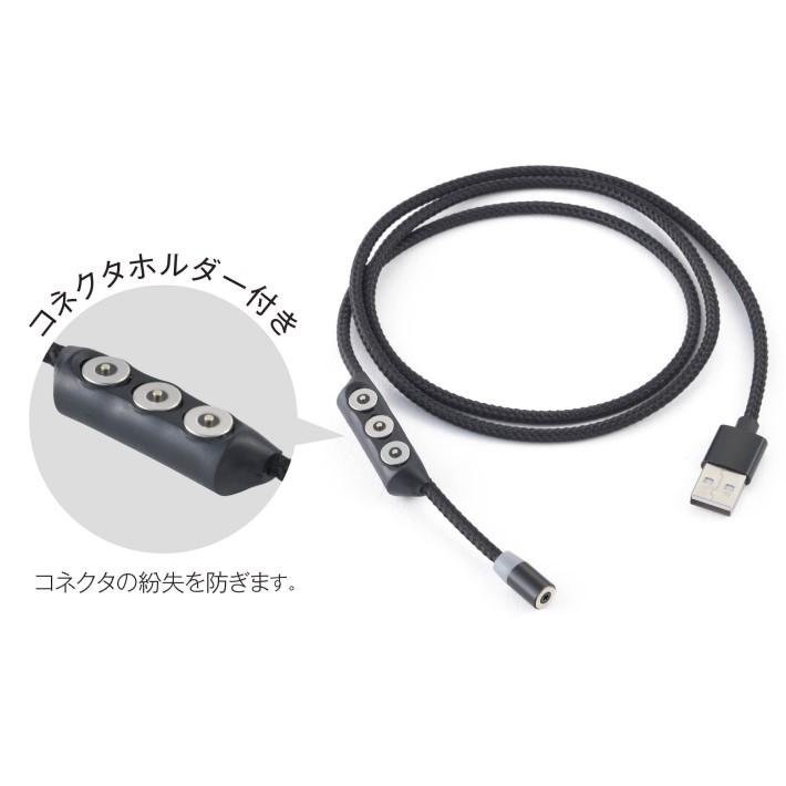 数量限定！通常価格より500円OFF！】3in1 マグネット式マルチ充電