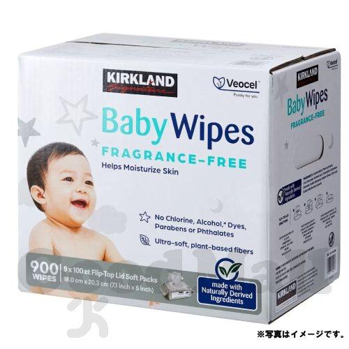 ２セット　 カークランドシグネチャー 赤ちゃん用 おしりふき 900枚 KIRKLAND signature（カークランドシグネチャー） カークランド