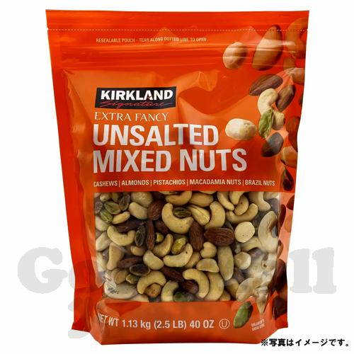 コストコ カークランド 無塩ミックスナッツ 1.13kg : goodmall - 通販