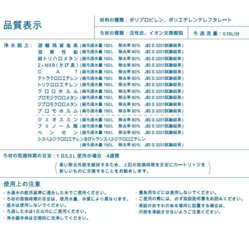 カークランドシグネチャー 浄水ポット用フィルター カートリッジ 8個