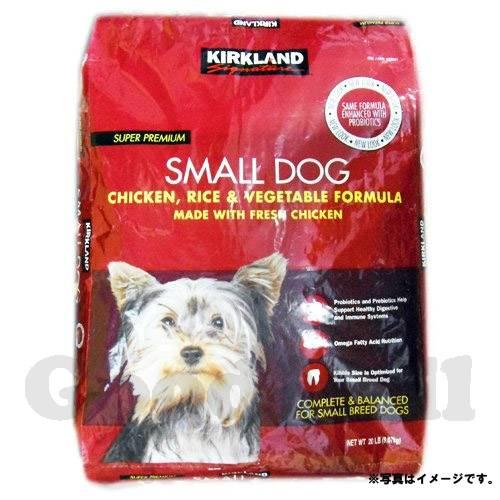 コストコ カークランド ドッグフードドライ 小型犬 大容量9.07kg コストコ カークランド ドッグフードドライ 小型犬 大容量9.07kg