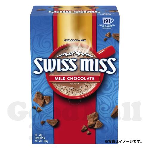 コストコ スイスミス ミルクチョコレートココア 60袋入り : goodmall
