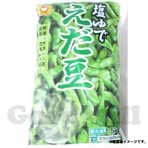 クール便　マルちゃん　塩ゆでえだ豆1.5kg | 