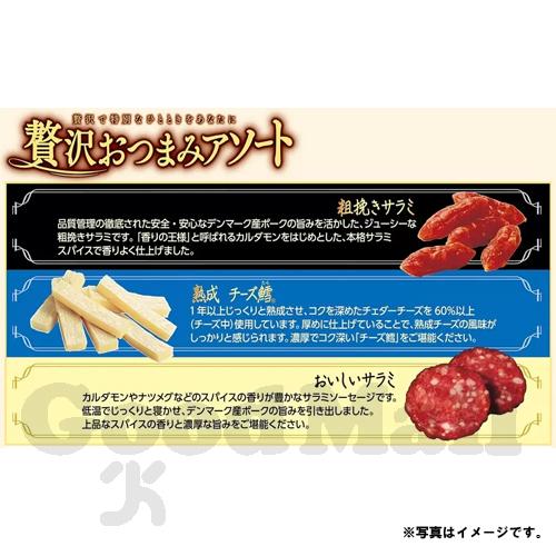贅沢おつまみアソート 3種 X 4袋 308g(熟成チーズ鱈4袋 贅沢おつまみアソート 3種 X 4袋 308g(熟成チーズ鱈4袋
