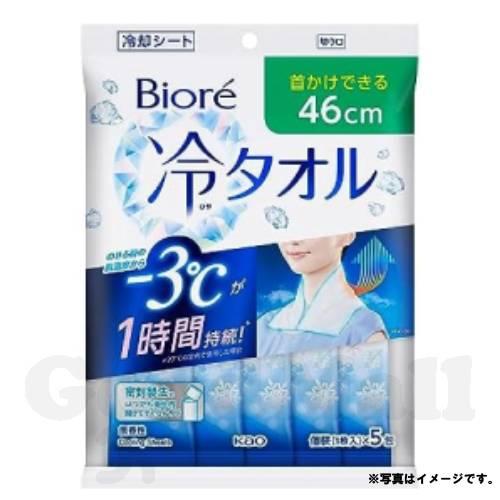 Biore ビオレ 冷ハンディミスト(本体120ml+詰め替え200ml）+ 冷タオル