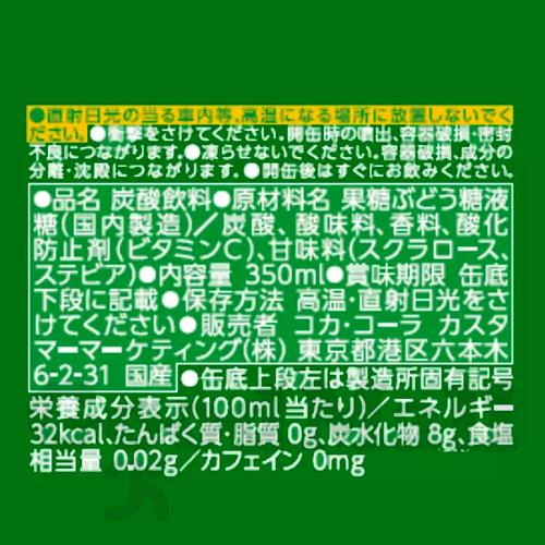 コストコ　スプライト　350ml X 30缶【同梱不可】｜goodmall-japan｜02