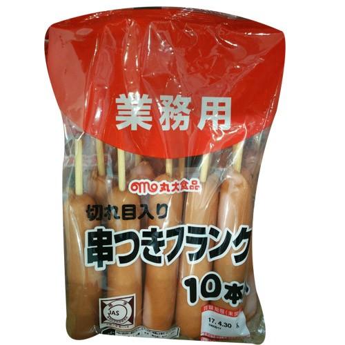 【冷蔵】コストコ【丸大食品】串付フランクソーセージ　10本入り　620ｇ｜goodmall-japan｜02