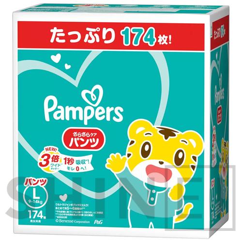 コストコ Pampers パンパース パンツ L 174枚 9 14kgまで M Goodmall 通販 Yahoo ショッピング