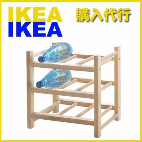 イケア（IKEA） HUTTEN ワインラック 9本用（m70179594） : goodmall