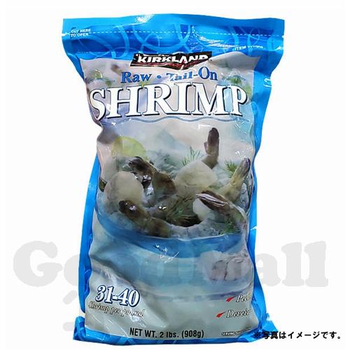 クール便】コストコ 冷凍生エビ31-40 尾付き908g : goodmall - 通販